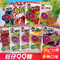 Wangzai QQ candy 20g*40 bags