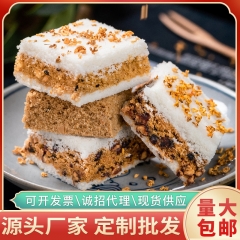 Wu Yuyuan authentic osmanthus cake Wenzhou special