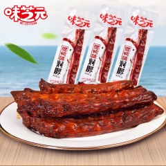 Wei Zhi Yuan Hey Duck Flavor Roast Neck 40g*20 pac