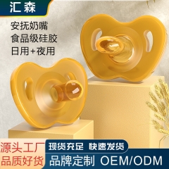 Ultra-soft imitation breast milk sleeping anti-fla