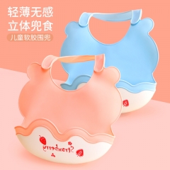 Baby bib, waterproof soft rubber eating bag, child