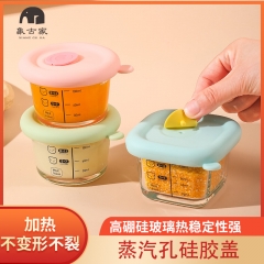 Baby silicone glass food supplement box, baby cutl