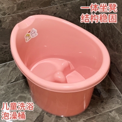 Children's plastic bath tub, baby bath tub, bath t