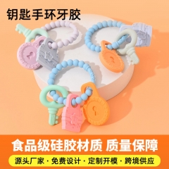 Baby key bracelet teether can be boiled food grade