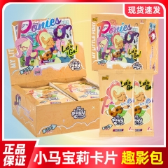 Authentic Card Game Pony. Poly Card Fun Shadow Bag