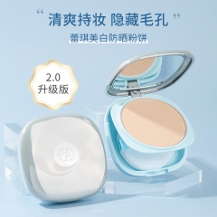 Laiqi whitening sunscreen powder makeup lasting co