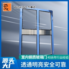 Indoor steel glass door transparent, bright, safe 