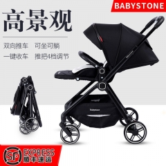 The high view stroller can sit and lie down, and t