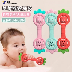 Cross-border baby silicone chewing gum newborn bab