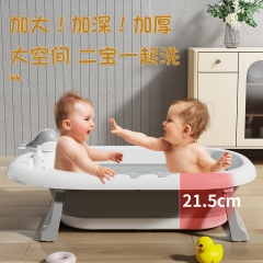 Foldable Bath Tub for Household Young Babies Newbo