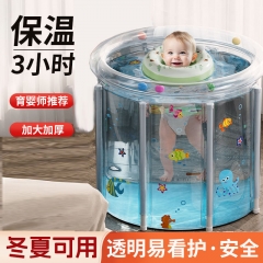 Baby swimming bucket swimming pool bath bucket fol