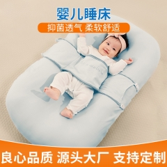 Portable bed, medium bed, baby bed, baby bed, baby