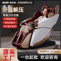 Luxury Massage Chair S650 Intelligent SL Rail Full