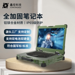 Three-proof rugged laptop waterproof independent d