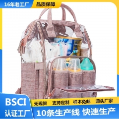 Changing bag custom transparent large capacity mot