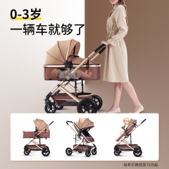 Ultra-light sitting, lying baby stroller foldable 