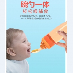 Color boxed rice cereal bottle feeding spoon mater