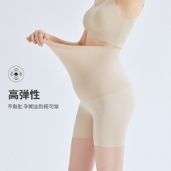 Maternity safety pants thin spring and summer shar