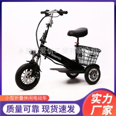 AXGM lightweight foldable dual rear drive electric