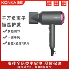 Konka Hair Dryer Household High Power Negative Ion