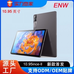 New 10.95-inch tablet computer in 2024, in cell, f