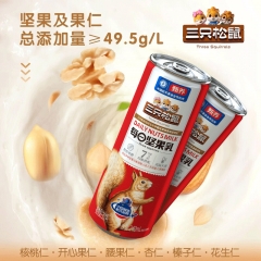 Three Squirrels Canned Nut Milk 240ml Nut Milk Nut