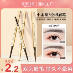 Bodybuilding Creative Research Small Gold Bar Eyeb