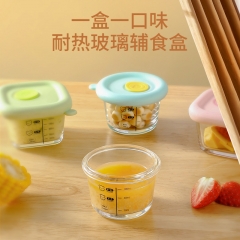 Infant and toddler silicone complementary food box