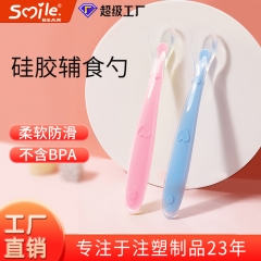 Maternal and baby products, baby soft head silicon