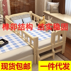 Solid wood bed for children with guardrails, princ