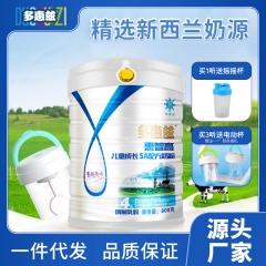 Duohuizi Huizhi High SA Formula Milk Powder Stage 