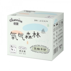 Jiaying Oxygen Forest Ultra thin Breathable Diaper