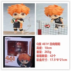 Q version clay volleyball boy Hinata Shoyang 461