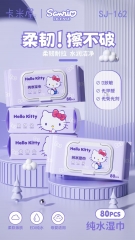 Camiya co-branded Sanrio Disposable Thickened Baby