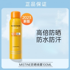 Mistine Sunscreen Spray UV Protection Official Fla