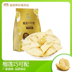 Freeze-dried dried durian 50g bag Thai style golde