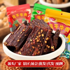 Beef jerky, air-dried, shredded beef, snacks, scen