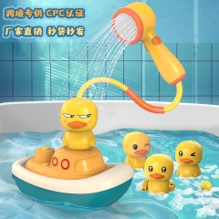 Kids' duck shower, electric water shower, shower t