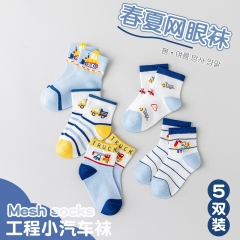 Class A cotton boys' socks, thin spring and summer