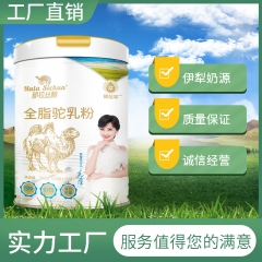 Xinjiang Nala Dairy Whole Camel Milk Powder 300 gr