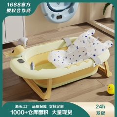 Foldable Bath Tub for Household Young Babies Newbo