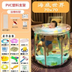 Baby swimming bucket swimming pool bath bucket fol