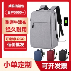 Computer Backpack Backpack Men's Large Capacity Se