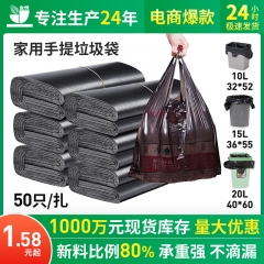 Large black plastic bags household wholesale packa