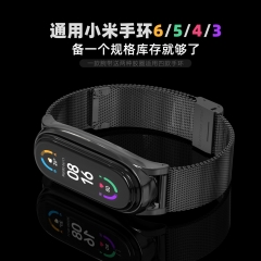 Suitable for mi band 8 strap mi band 7 metal 6 5 4