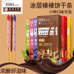 EDO Pack coated biscuit bars chocolate bars long b