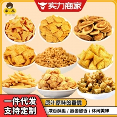 Snacks wholesale factory bulk puffed food crispy p