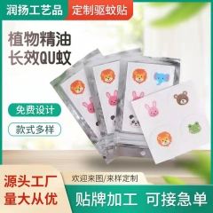 Summer non-woven essential oil mosquito stickers c