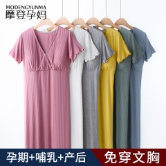 Pregnant women dress summer thin postpartum nursin