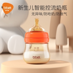 Neonatal fall-resistant newborn baby bottle with w